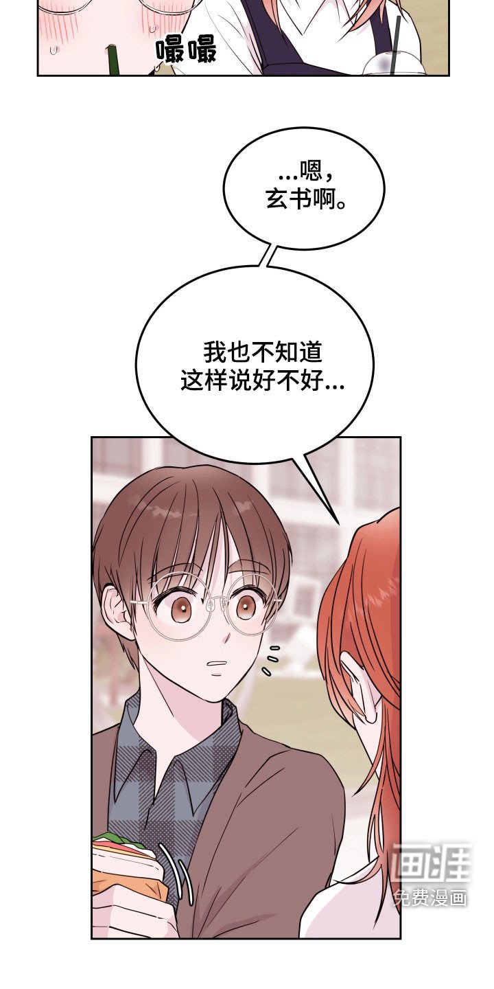 第20章：没有放下