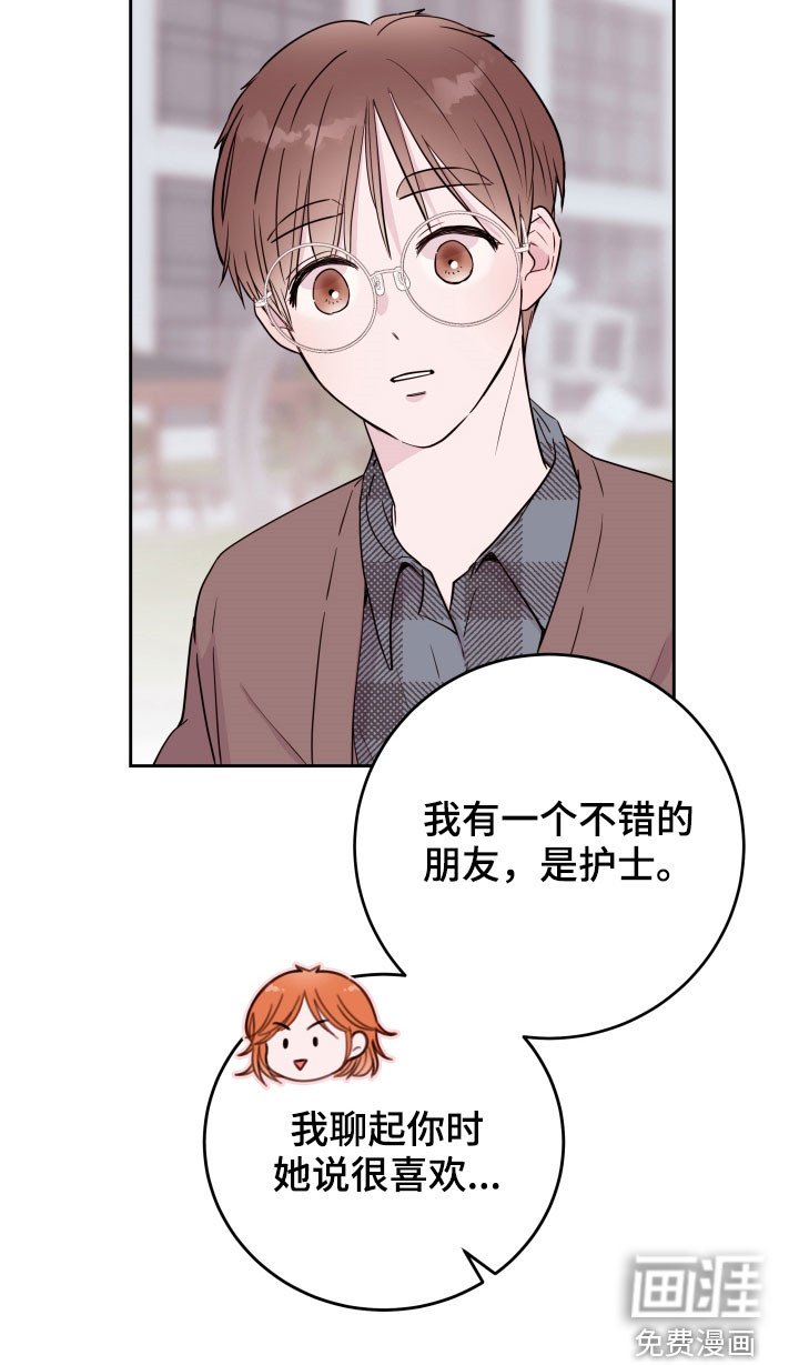 第20章：没有放下