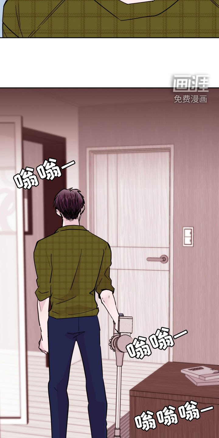 第20章：没有放下