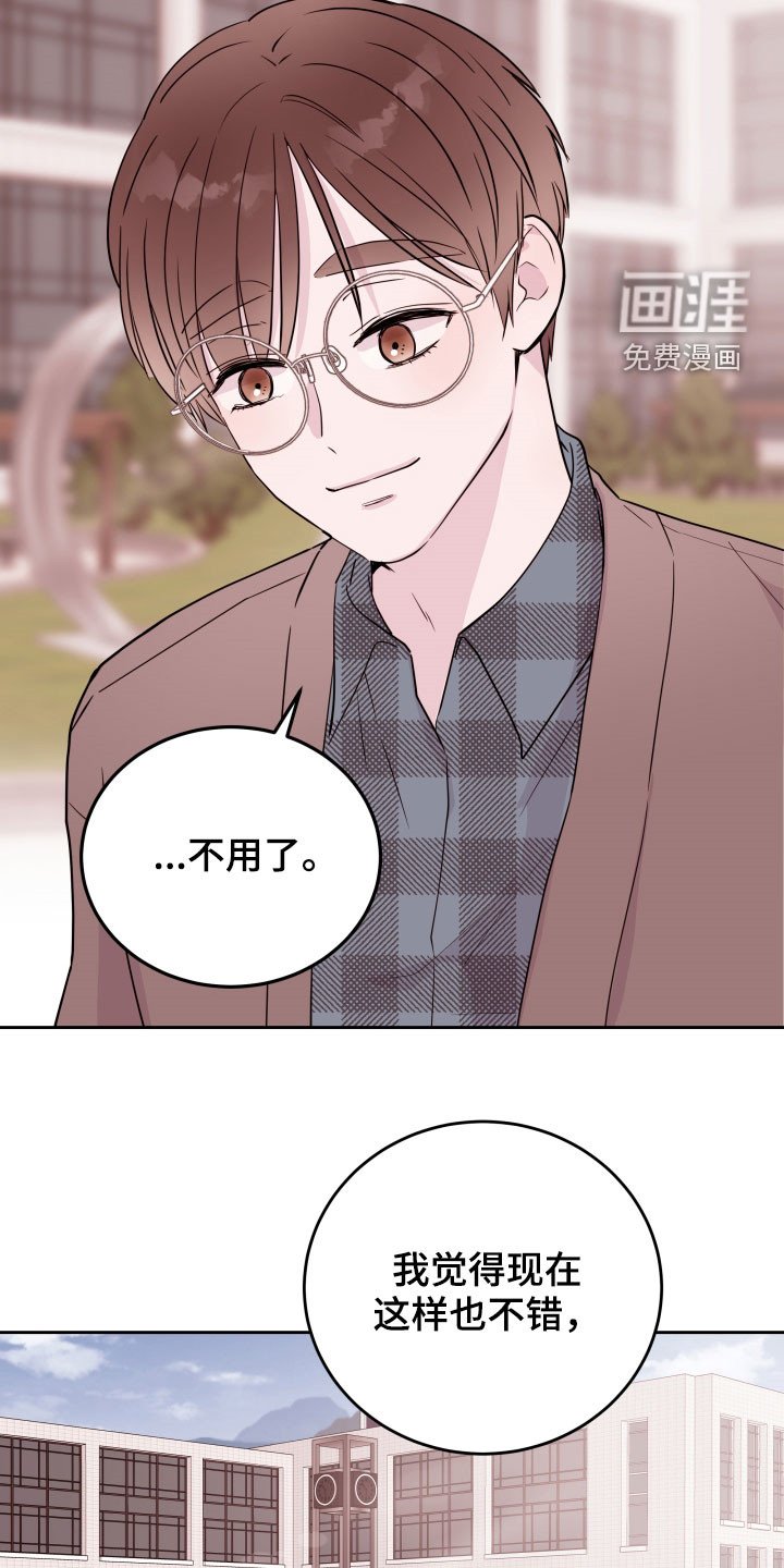 第20章：没有放下