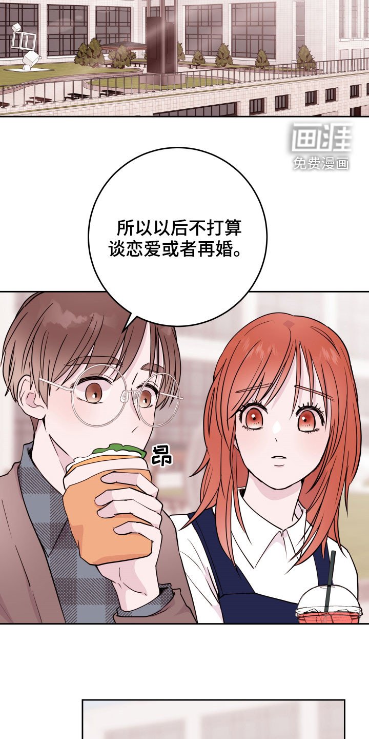 第20章：没有放下
