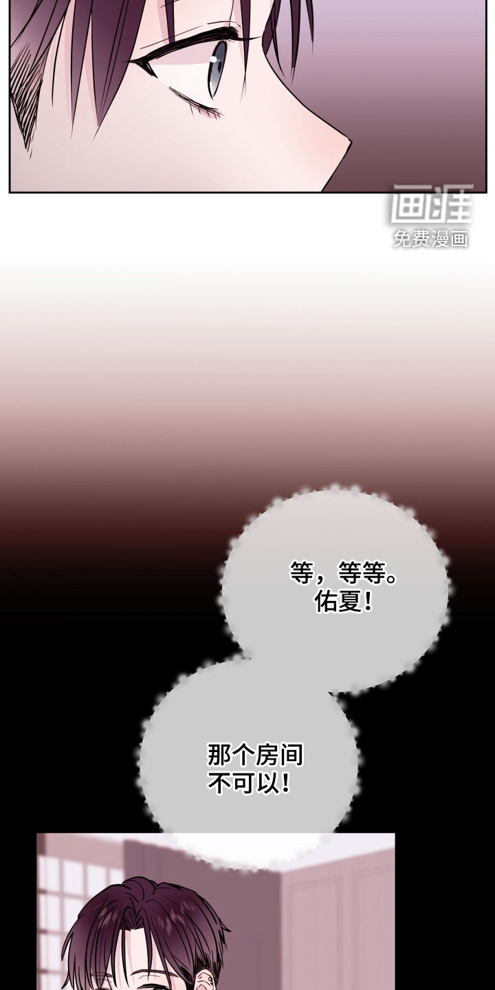 第20章：没有放下