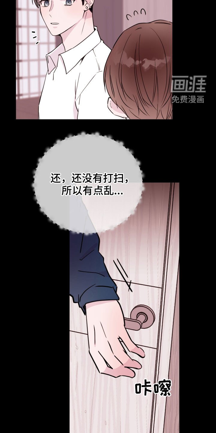 第20章：没有放下
