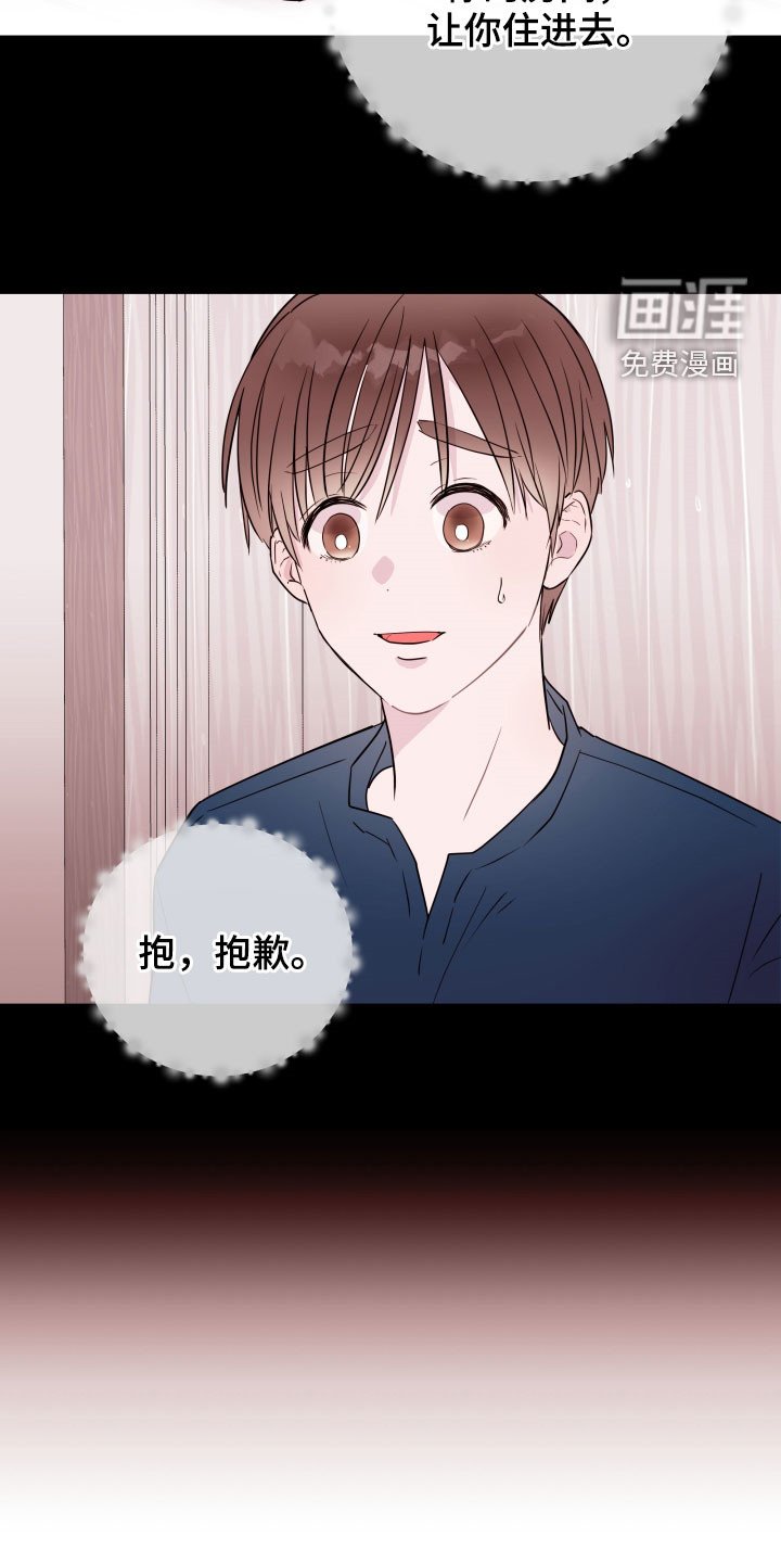 第20章：没有放下