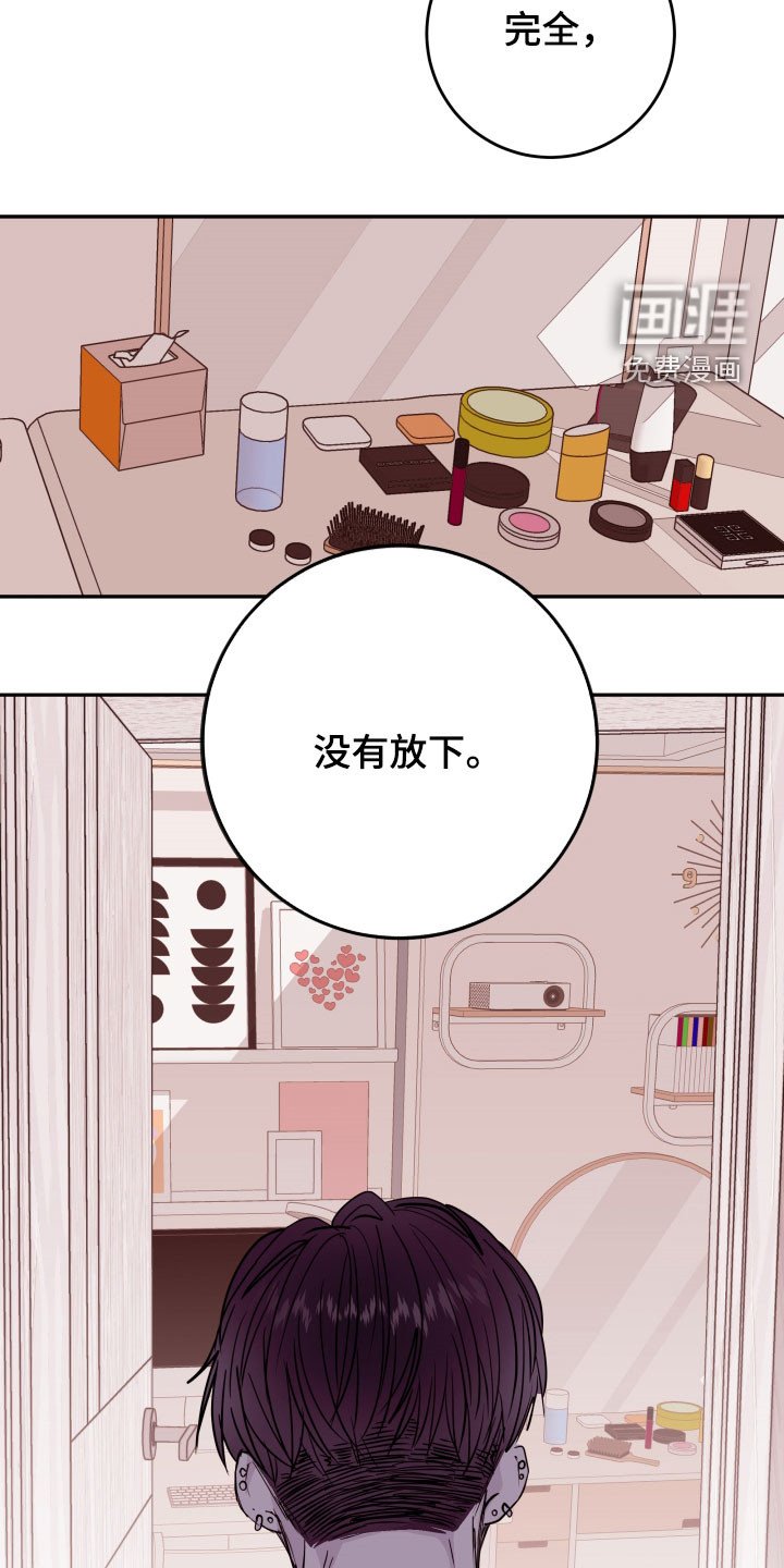 第20章：没有放下