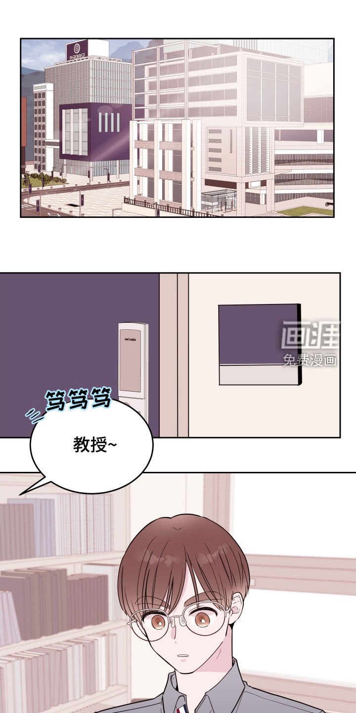 第21章：自作主张