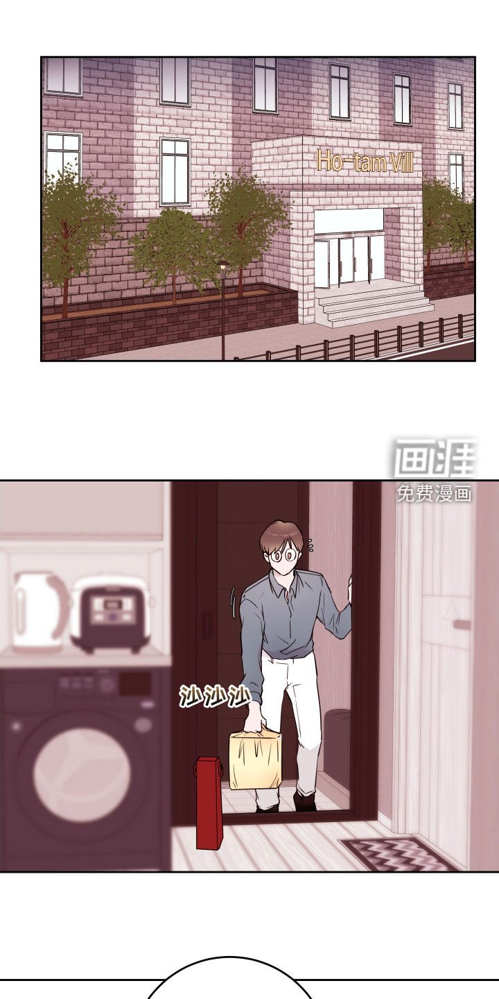 第21章：自作主张