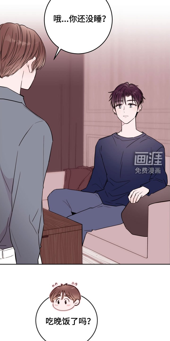 第21章：自作主张