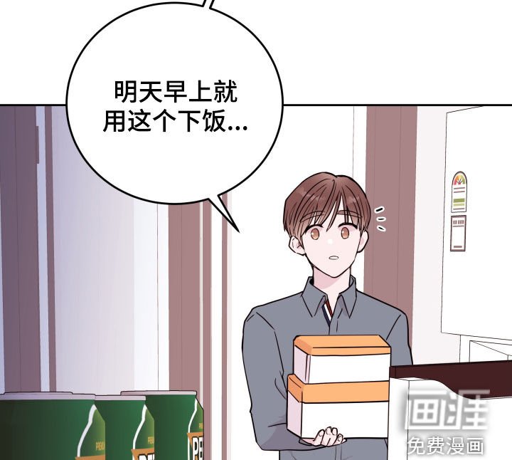 第21章：自作主张
