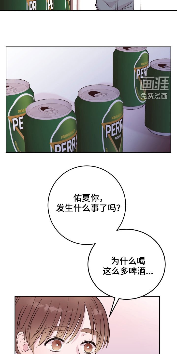 第21章：自作主张
