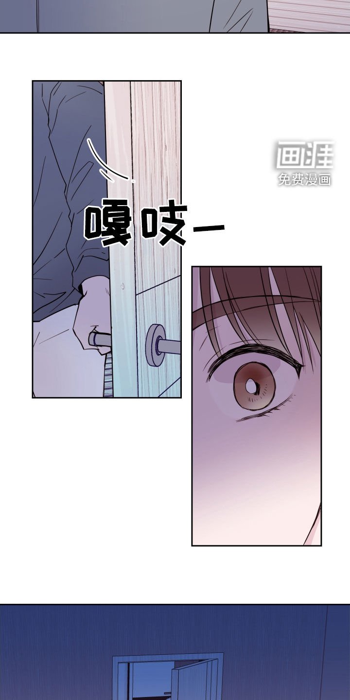 第21章：自作主张