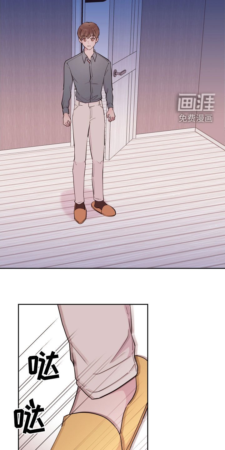 第21章：自作主张