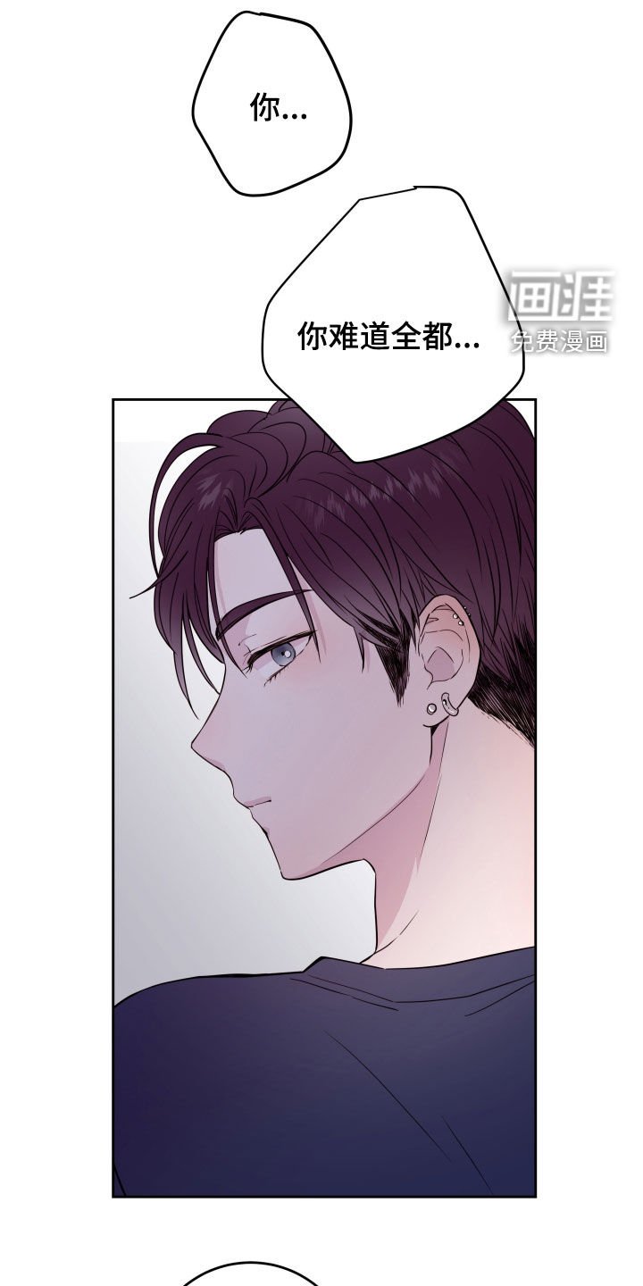 第21章：自作主张
