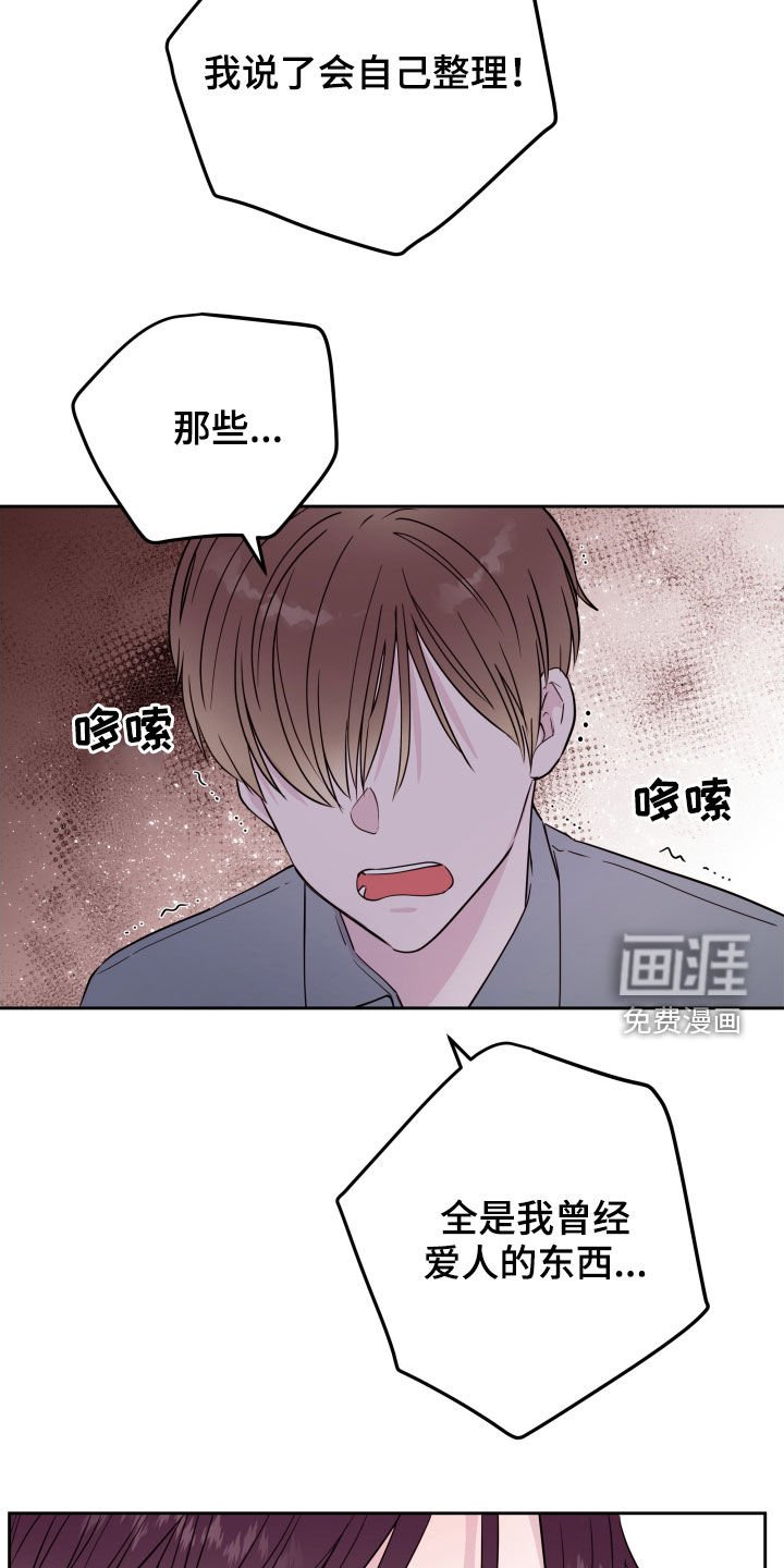 第22章：告别