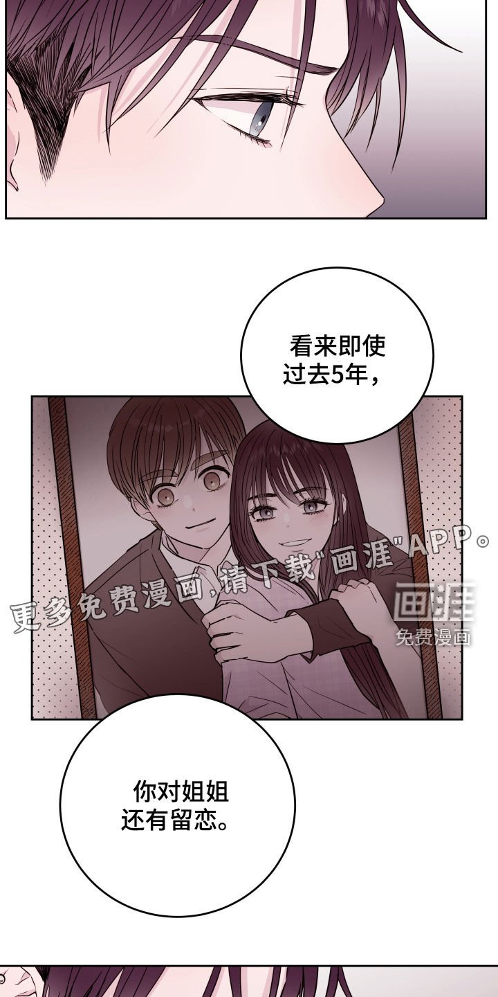 第22章：告别