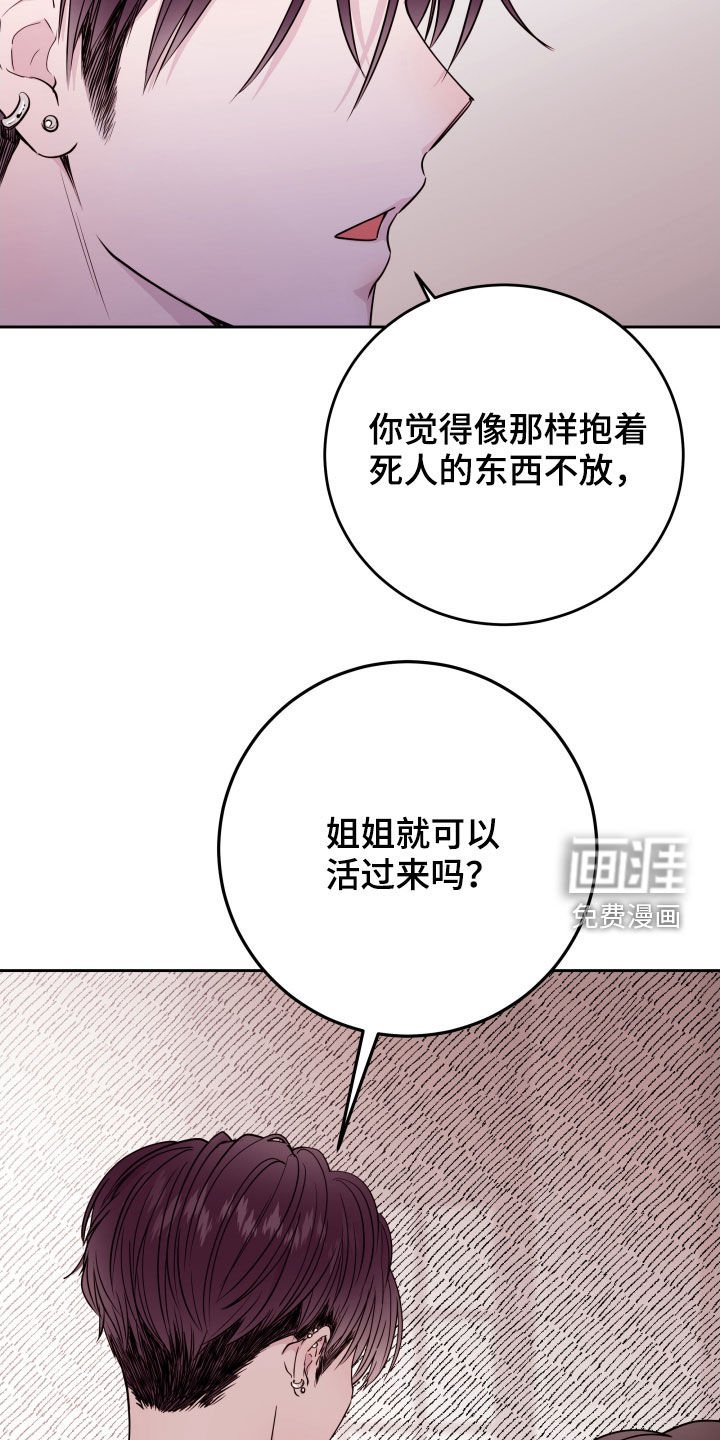 第22章：告别