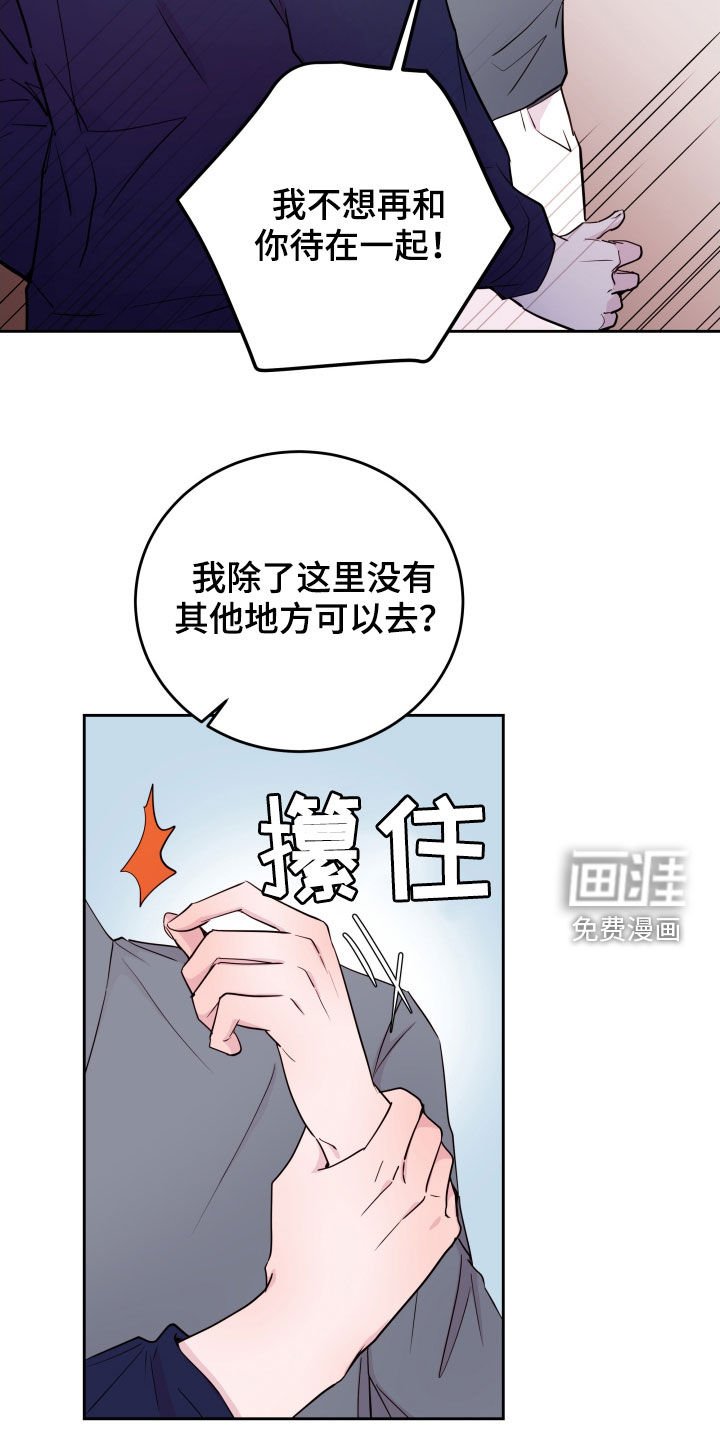 第22章：告别