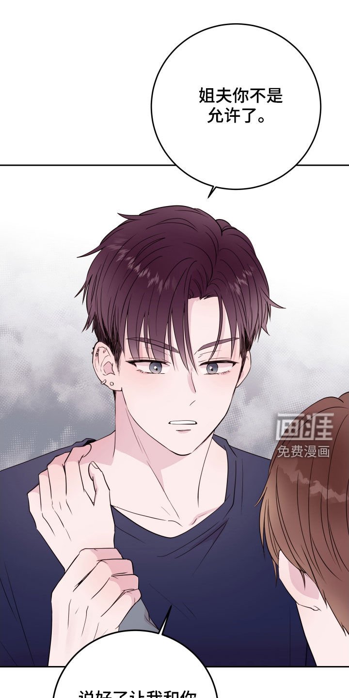 第22章：告别