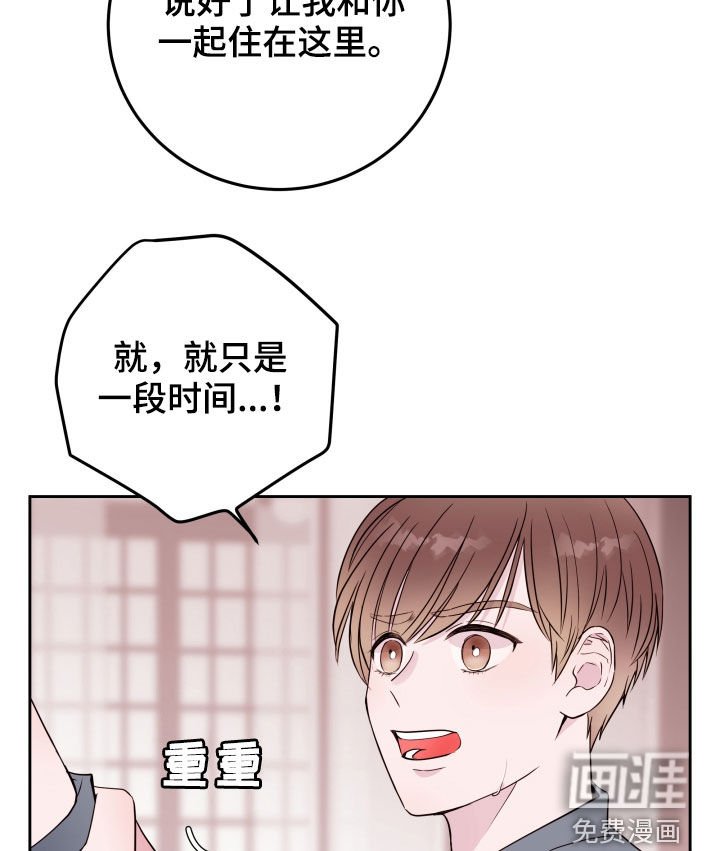 第22章：告别