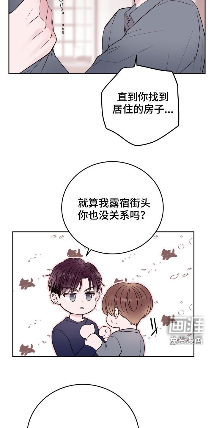 第22章：告别