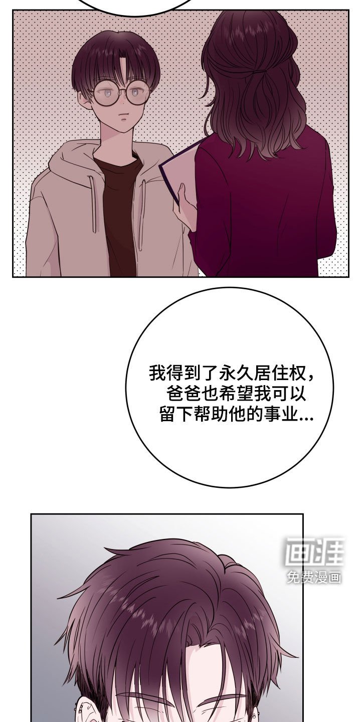 第22章：告别