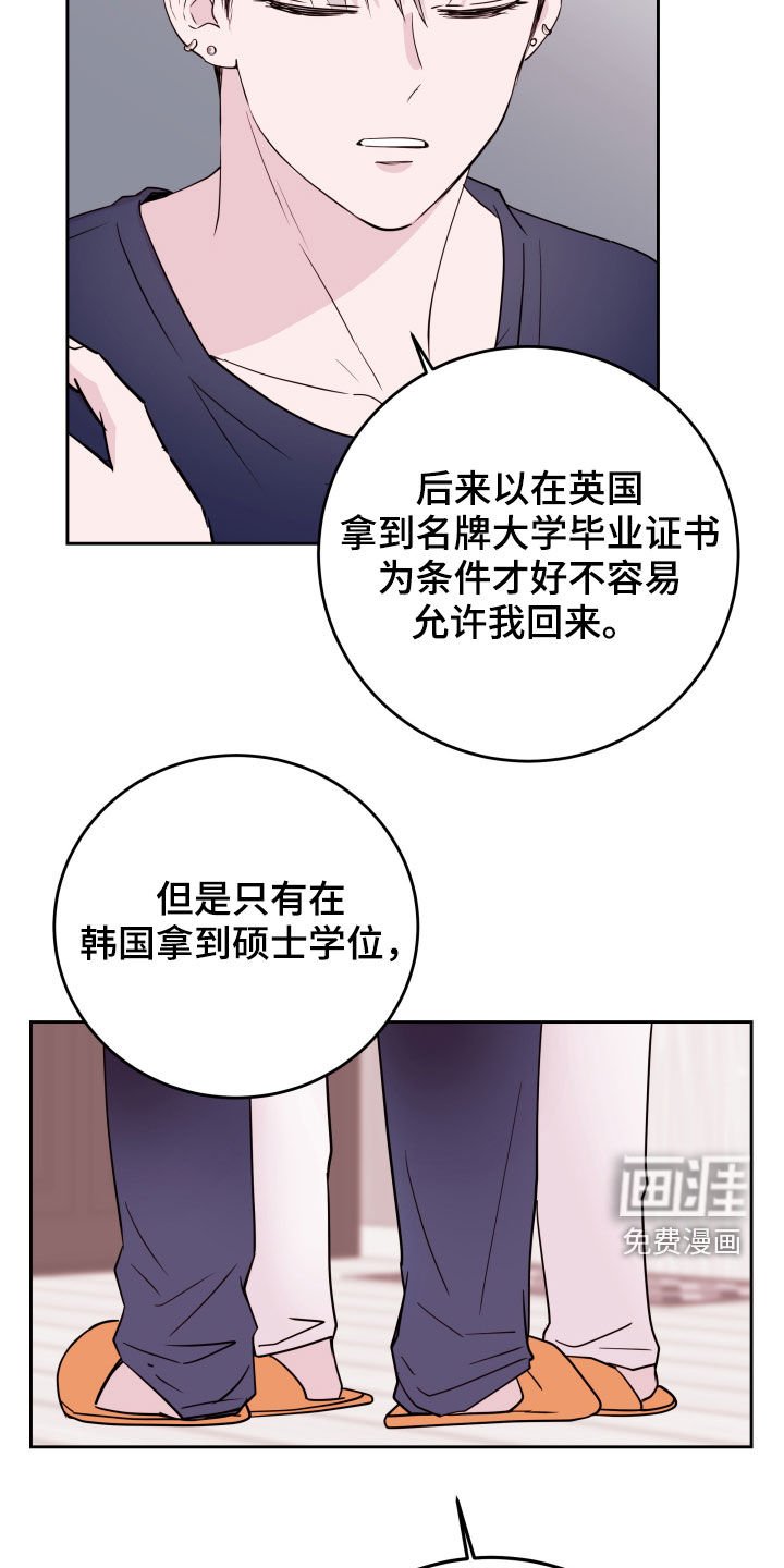 第22章：告别