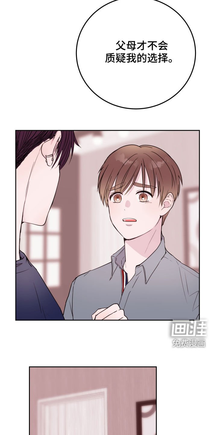第22章：告别