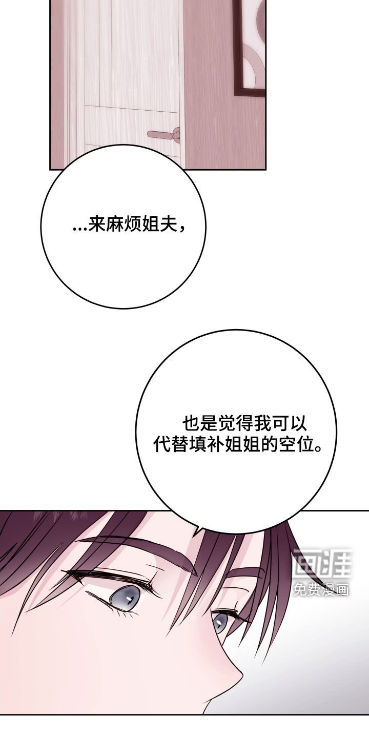 第22章：告别