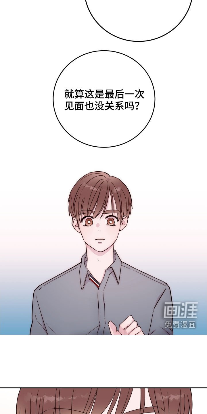 第22章：告别
