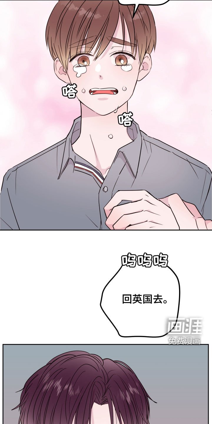 第22章：告别