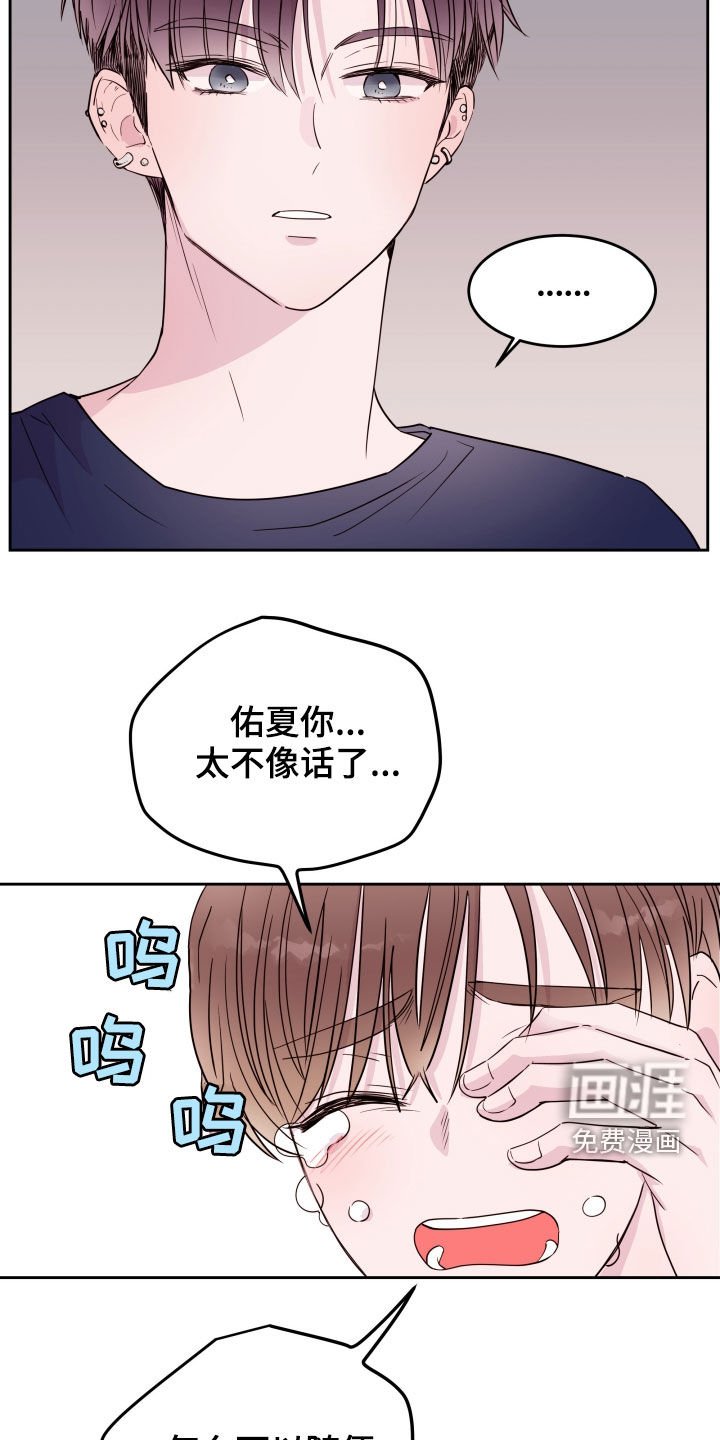 第22章：告别