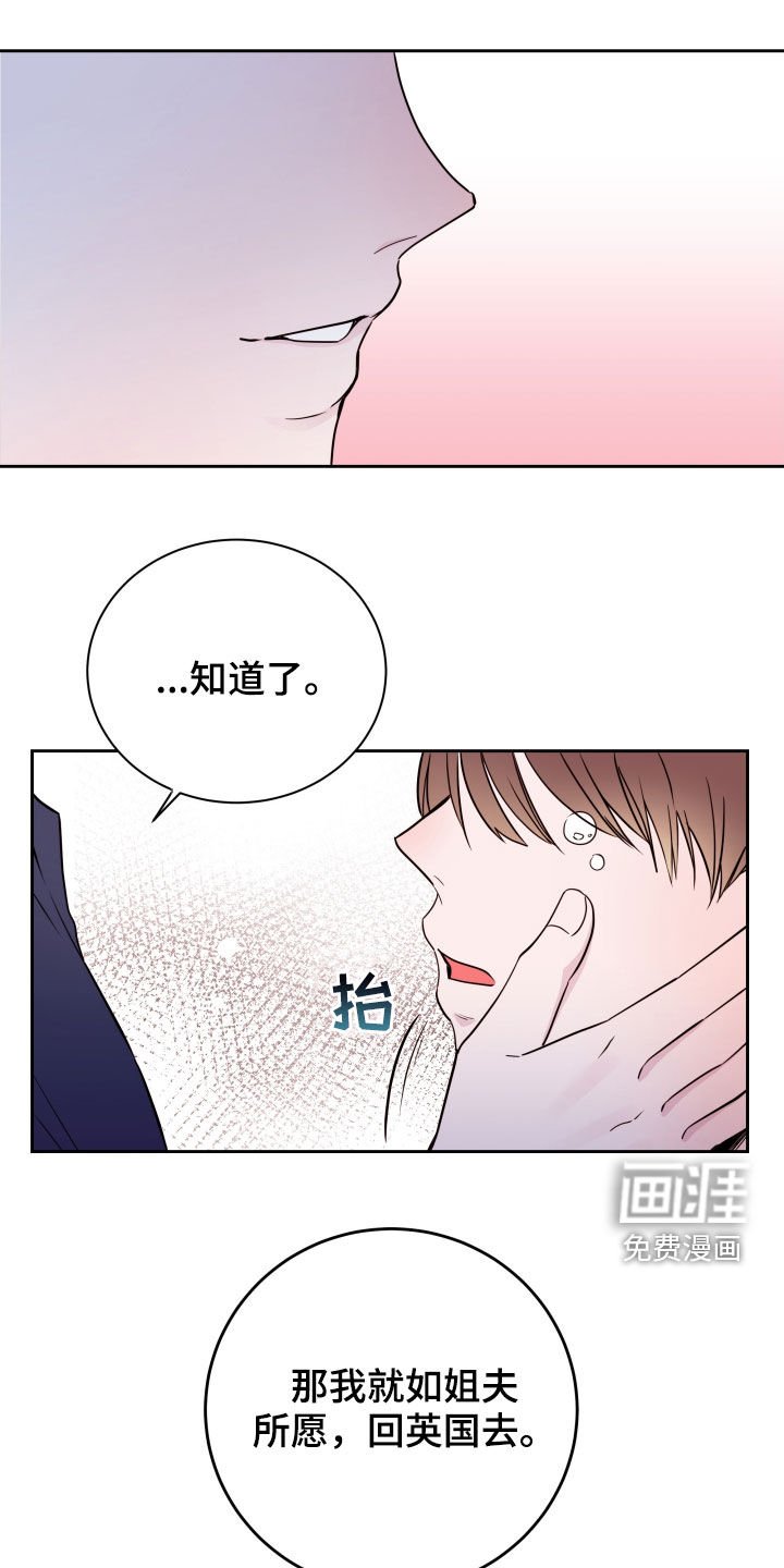 第22章：告别