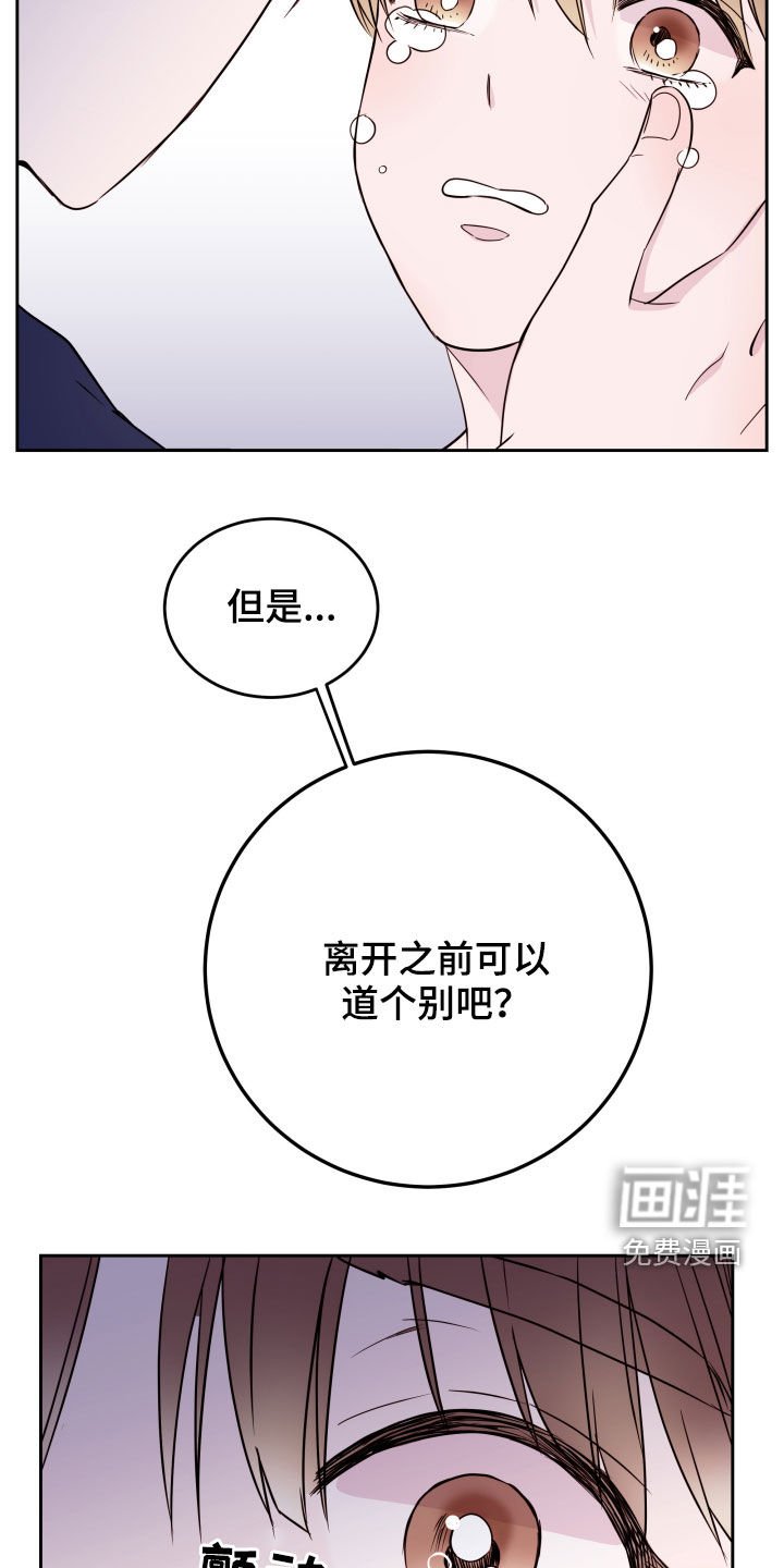 第22章：告别
