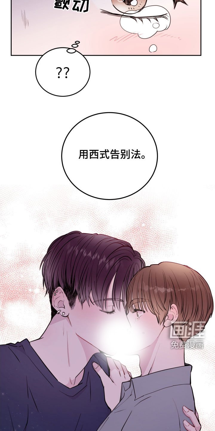 第22章：告别