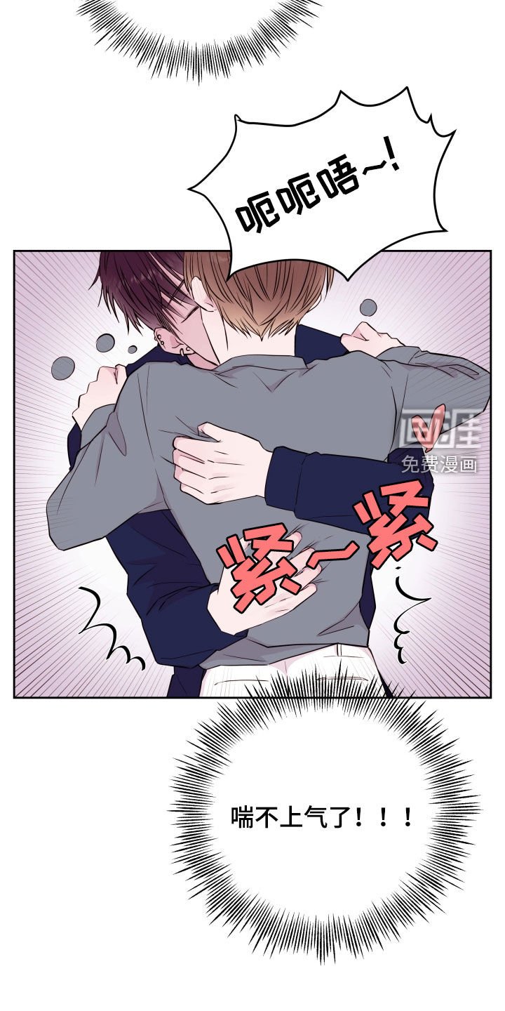 第23章：再见