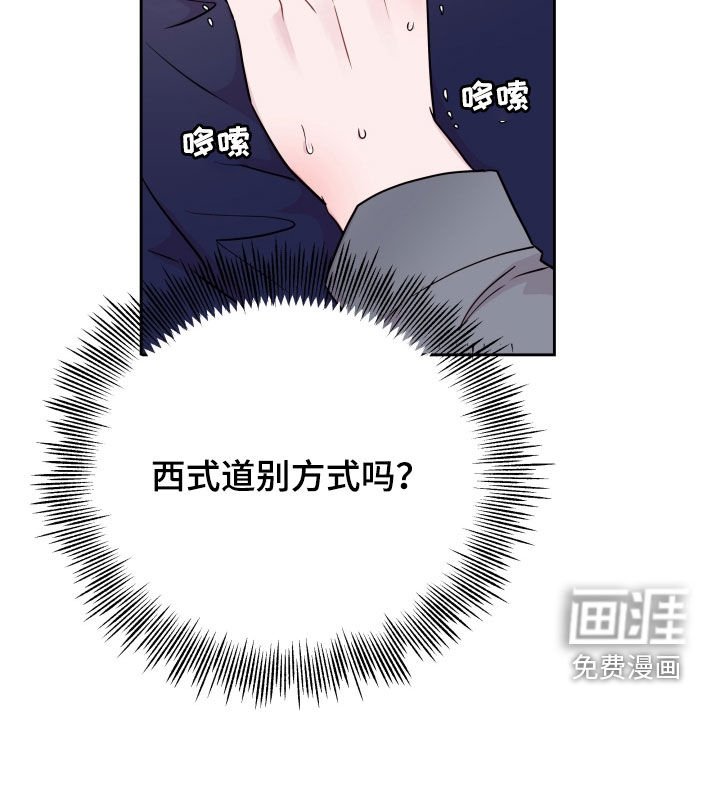 第23章：再见