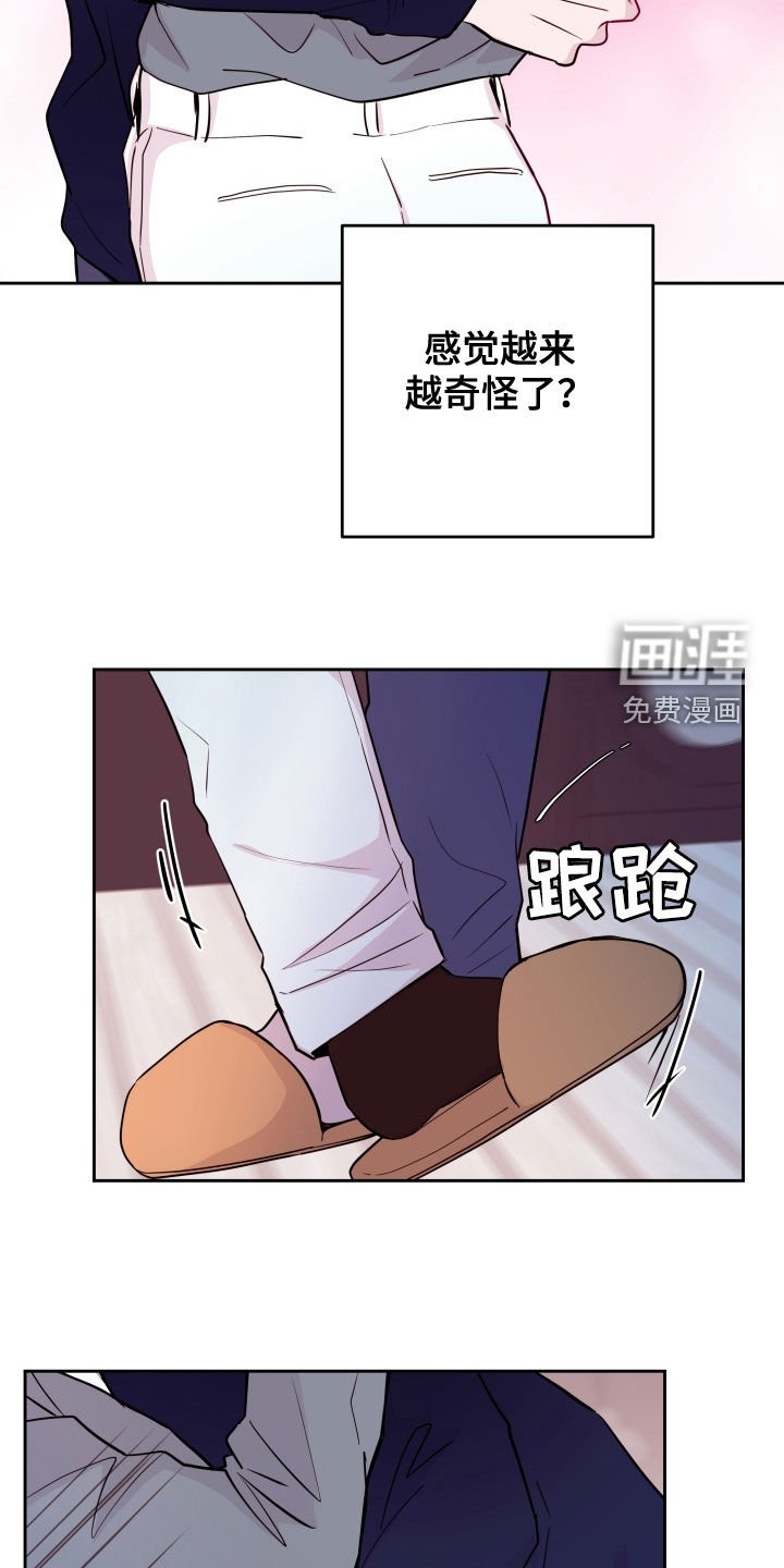 第23章：再见