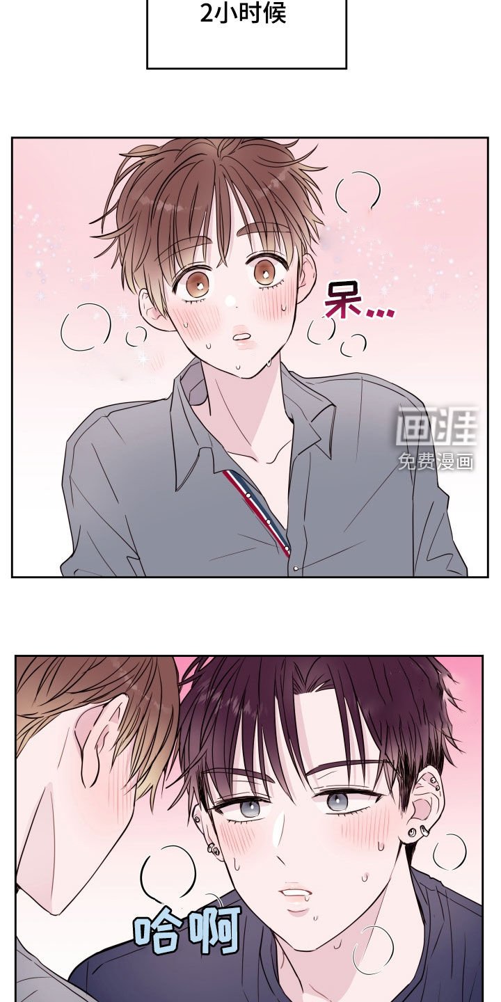 第23章：再见