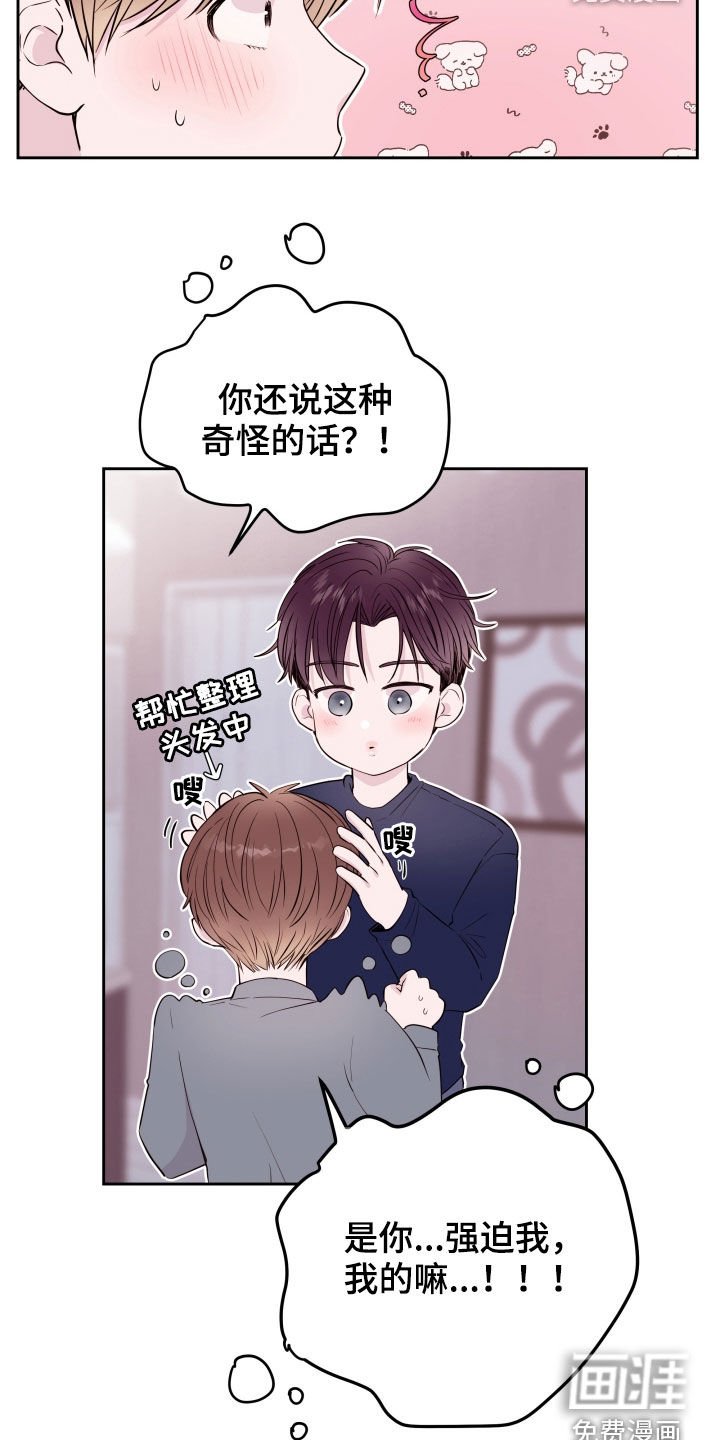第23章：再见