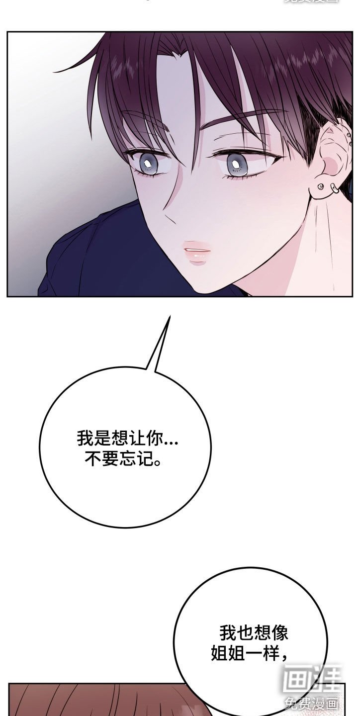第23章：再见