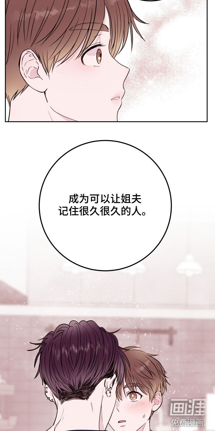 第23章：再见