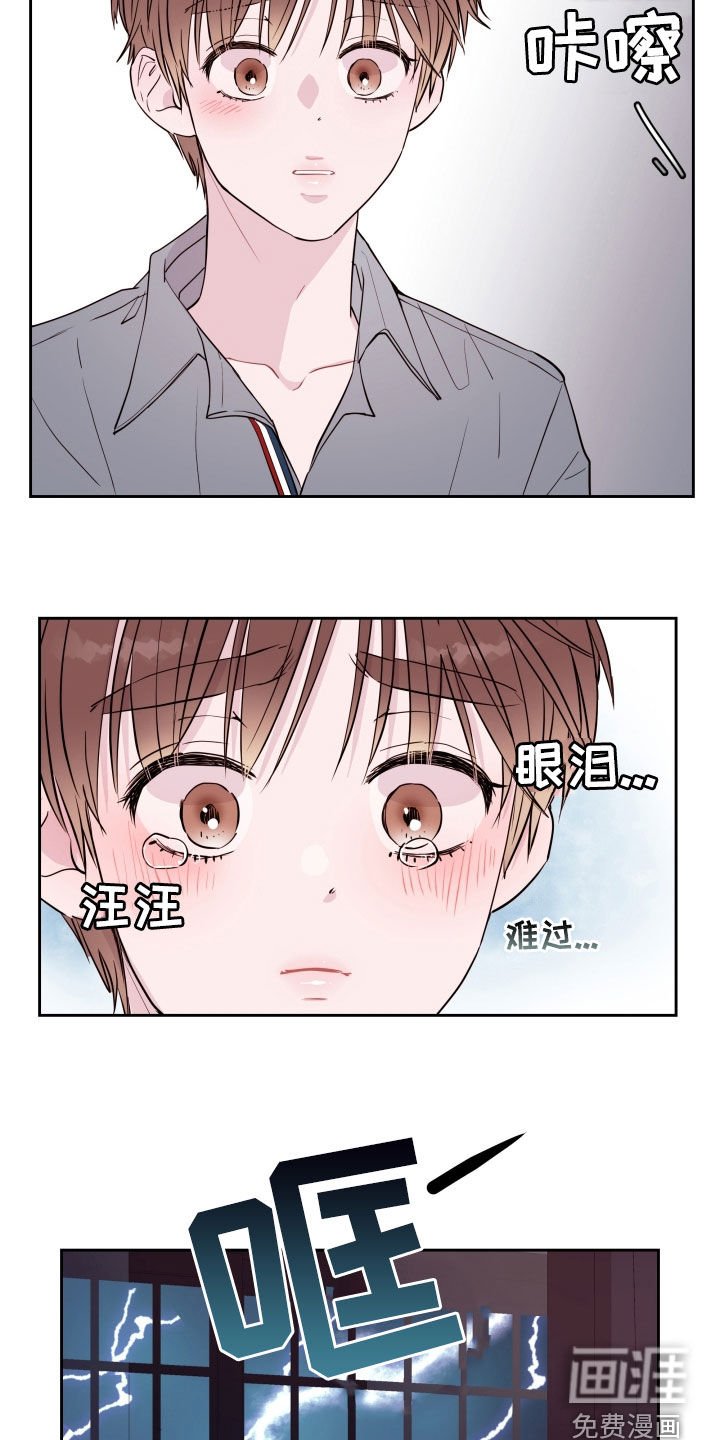 第23章：再见