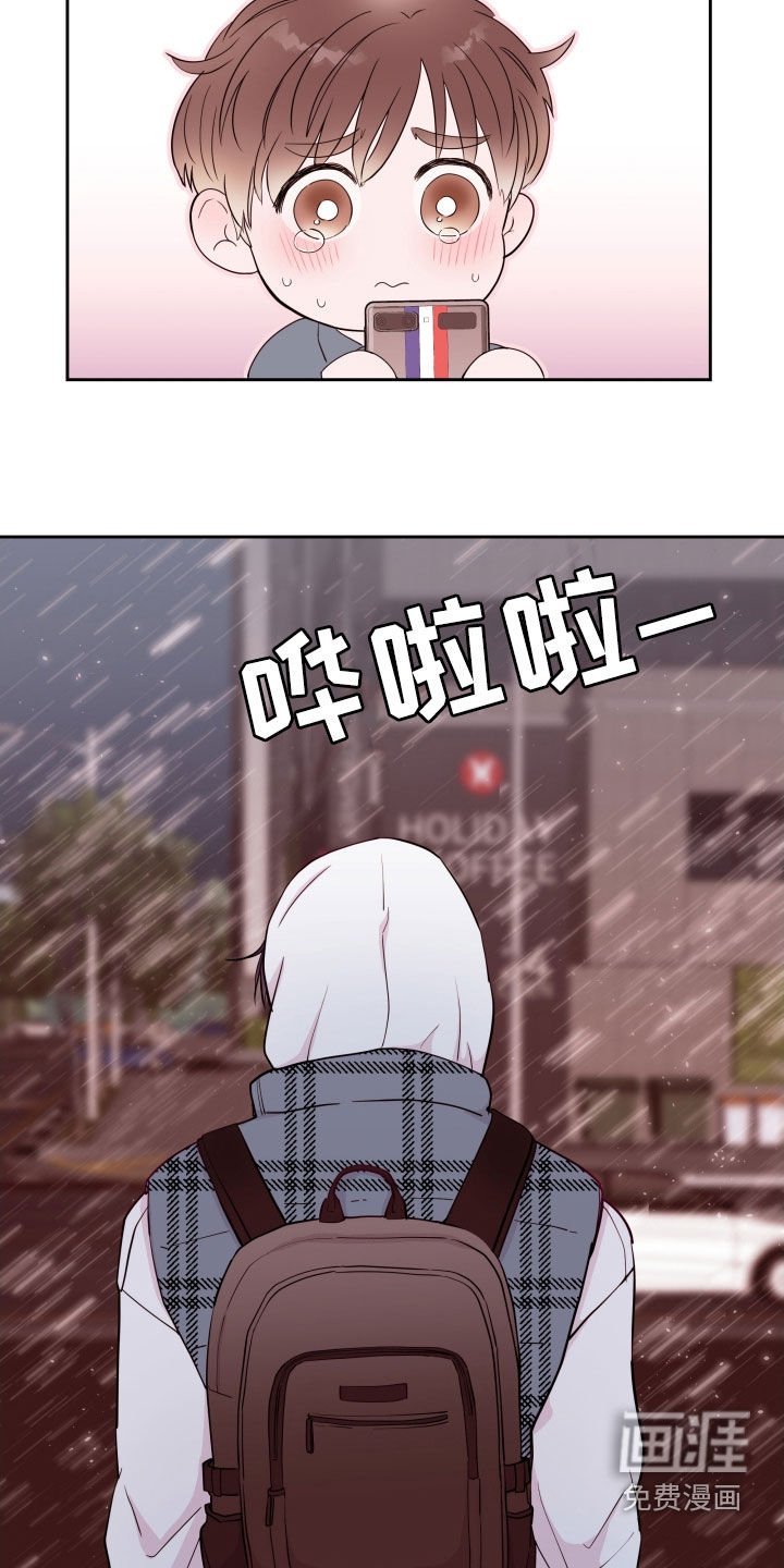 第24章：爱的人