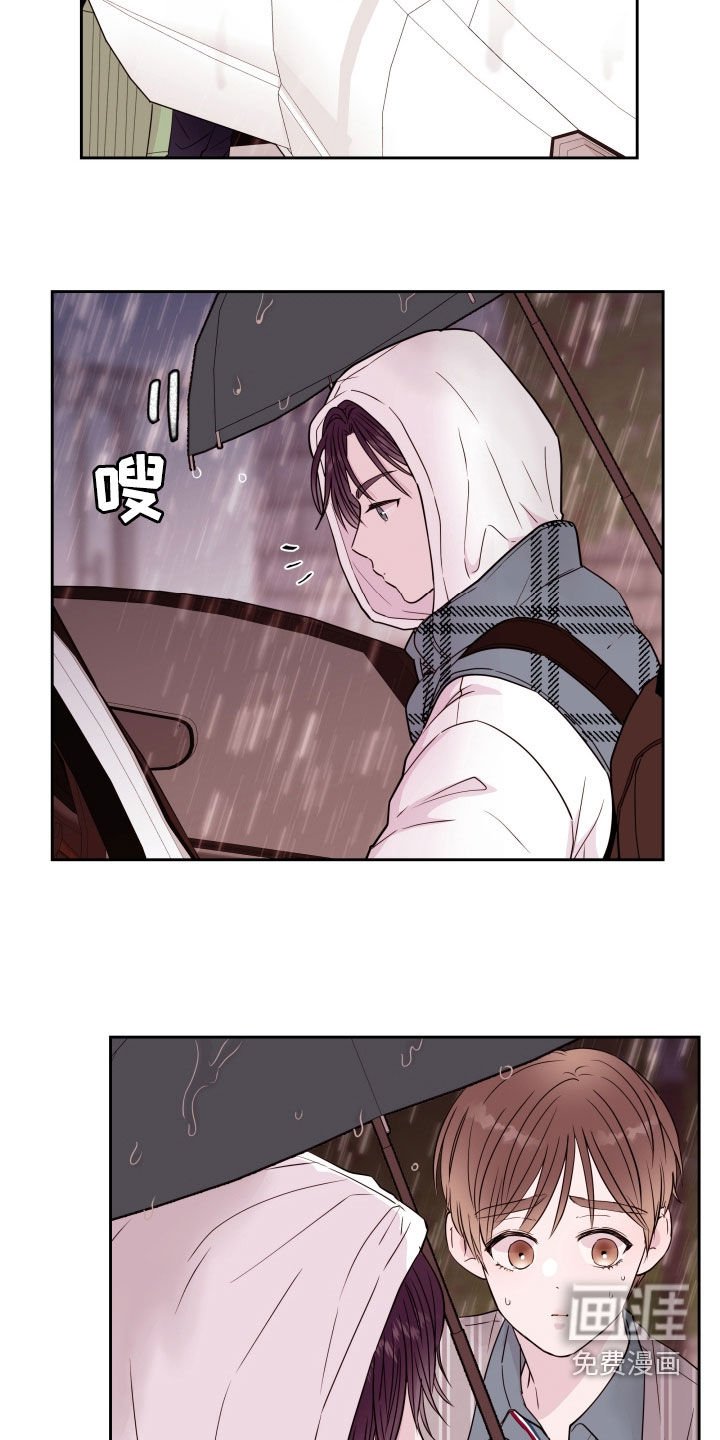 第24章：爱的人