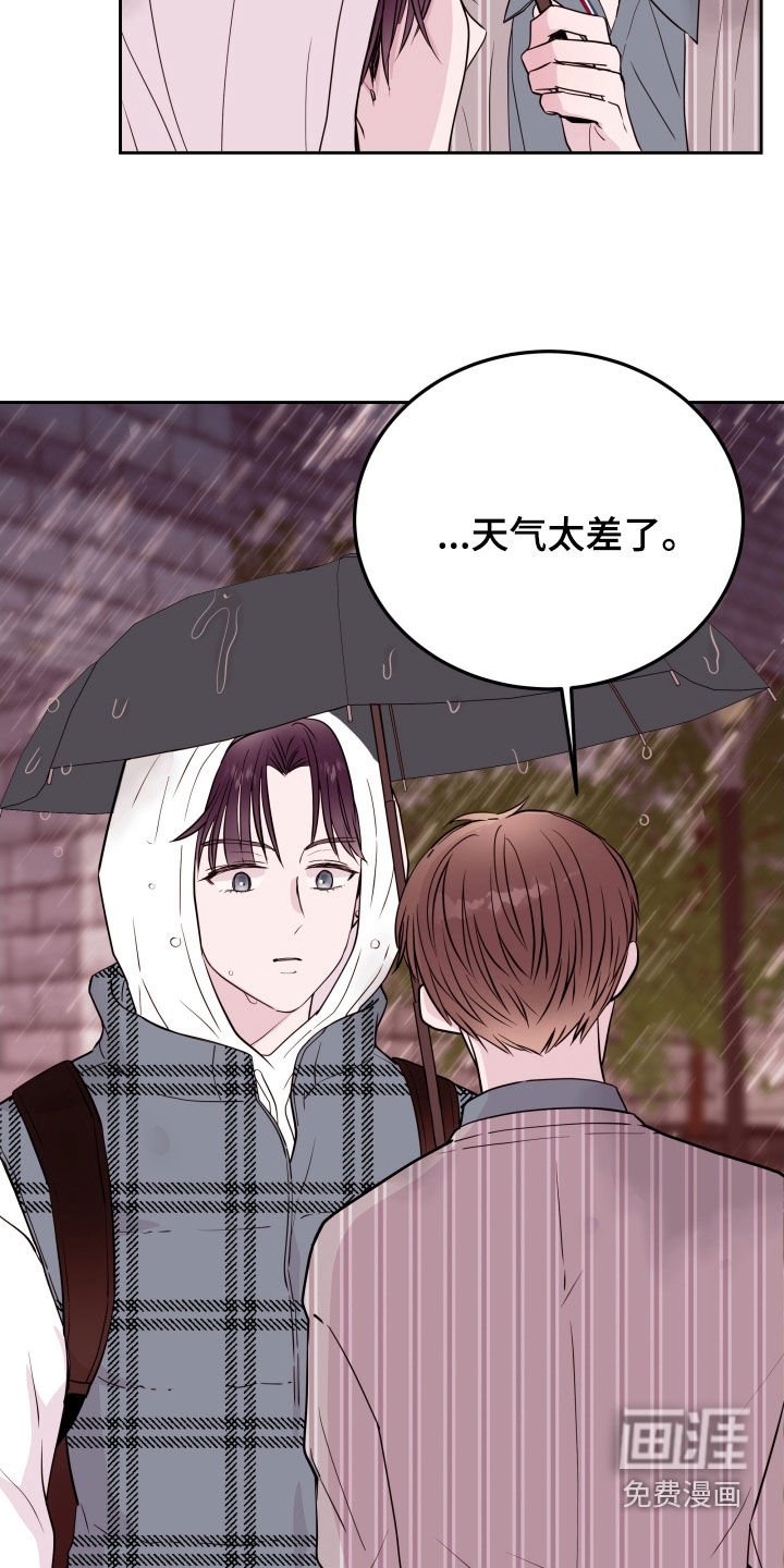 第24章：爱的人