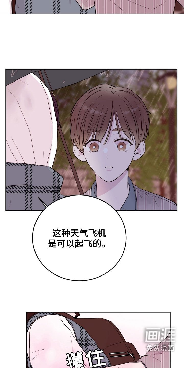 第24章：爱的人