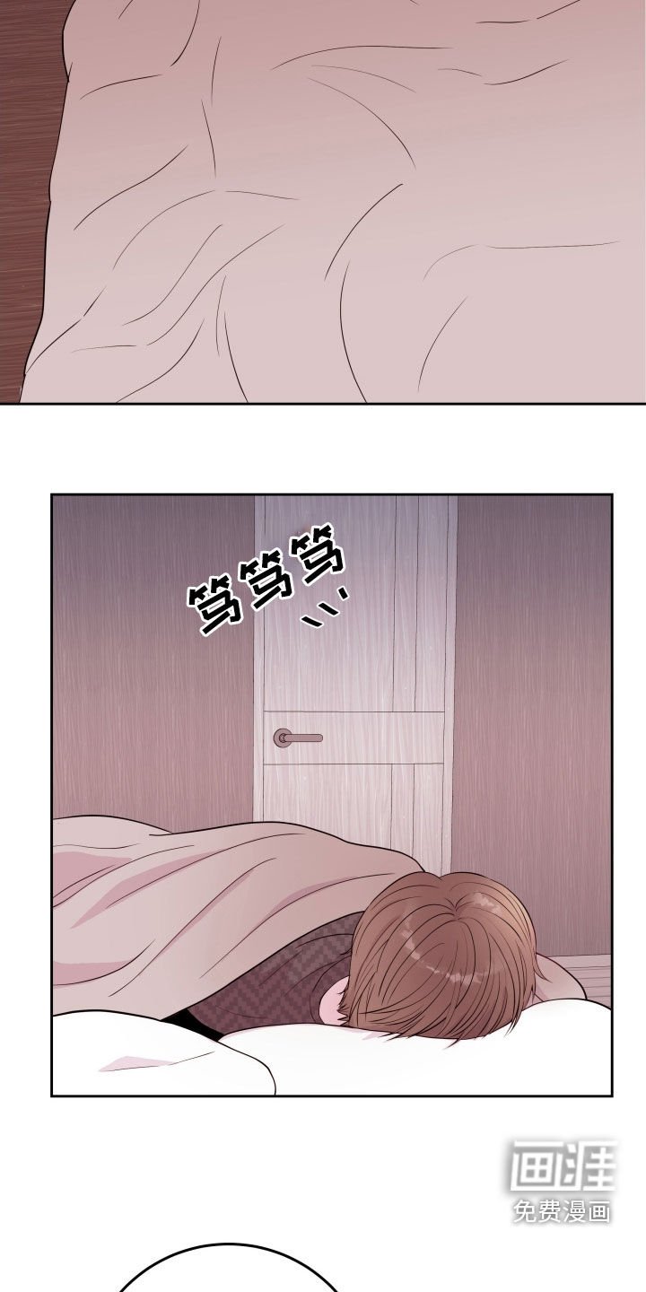 第24章：爱的人