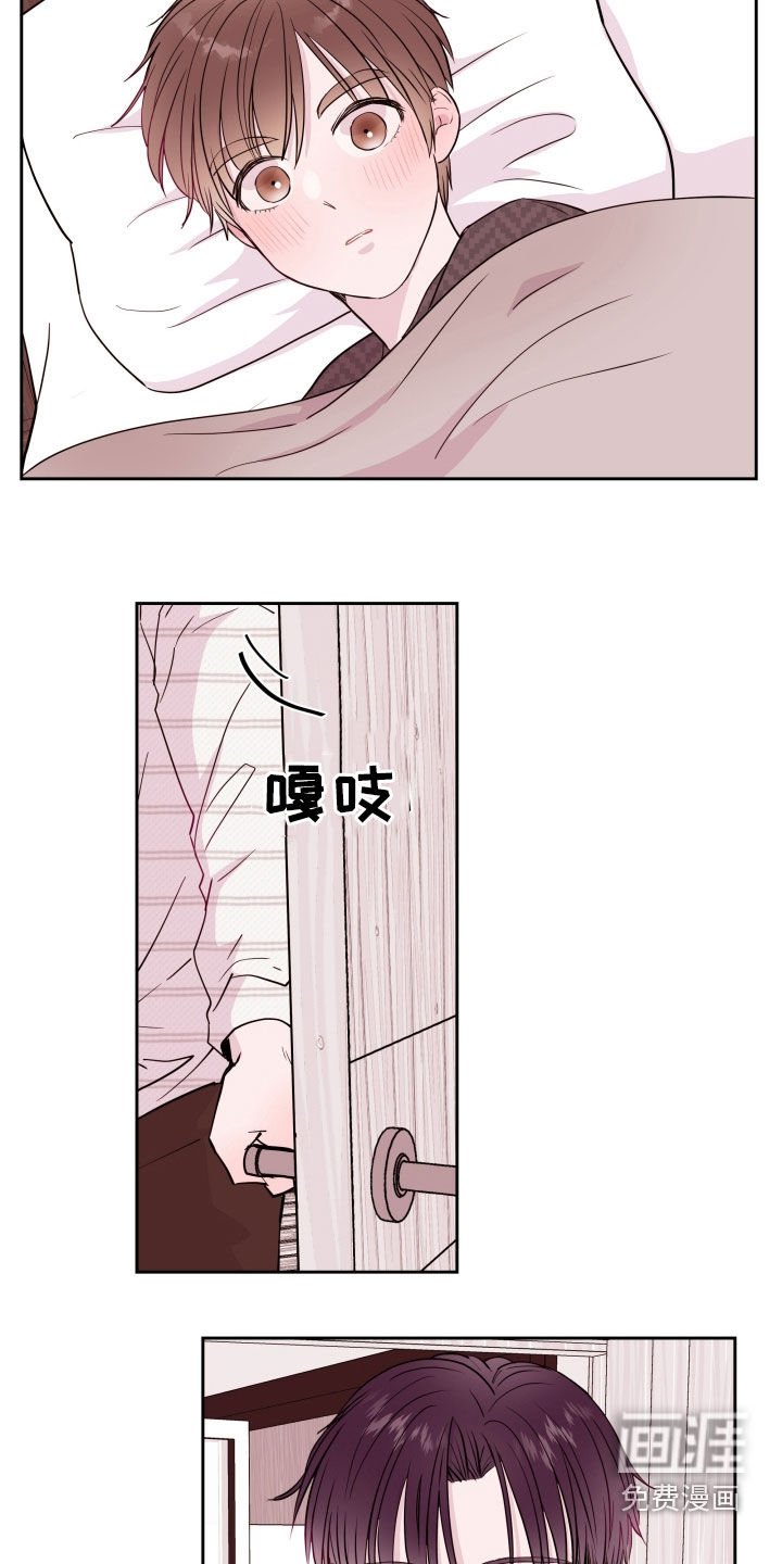 第24章：爱的人