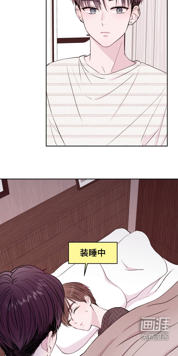 第24章：爱的人