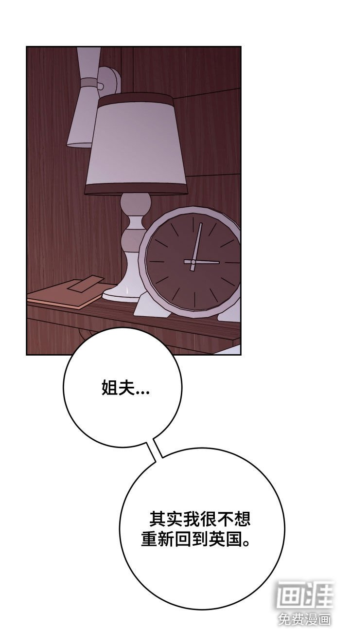 第24章：爱的人